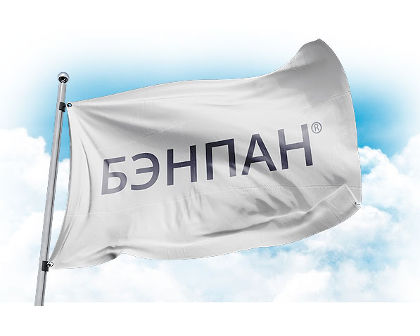 Флаг БЭНПАН.