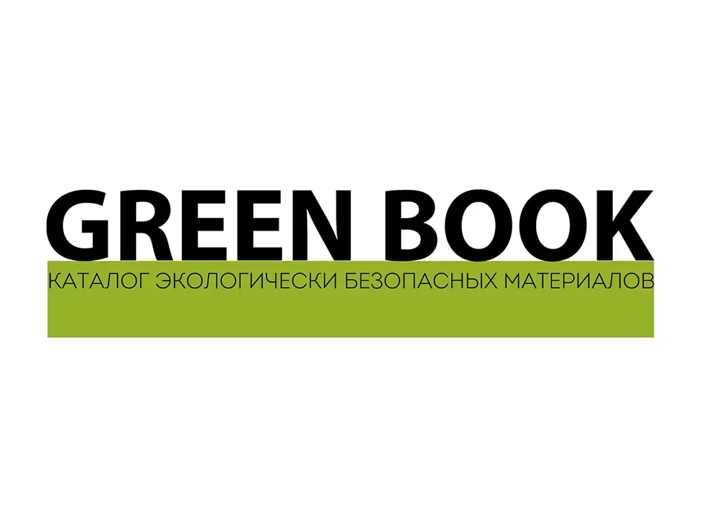 Технология БЭНПАН в каталоге экологически безопасных материалов GREEN BOOK