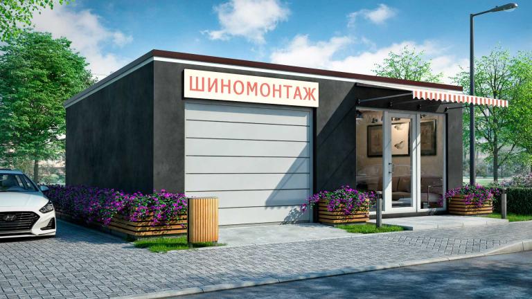 Проект гаража БЭНПАН Шиномонтаж 2С