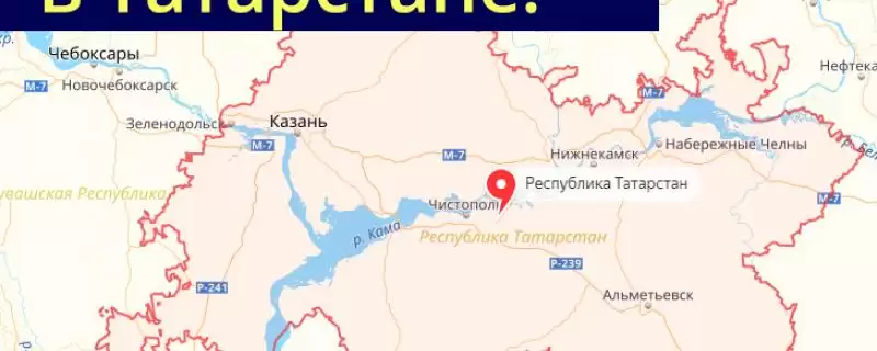 БЭНПАН в Республике Татарстан!