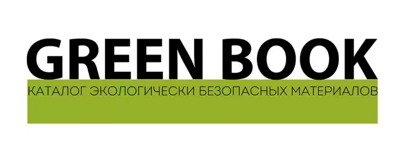 Технология БЭНПАН в каталоге экологически безопасных материалов GREEN BOOK