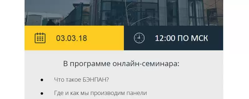 Приходите к нам на онлайн-семинар 3 марта в 12 часов, поговорим о ценах, особенностях технологии и ответим на ваши вопросы! https://www.youtube.com/watch?v=gIrslKhc3oE 